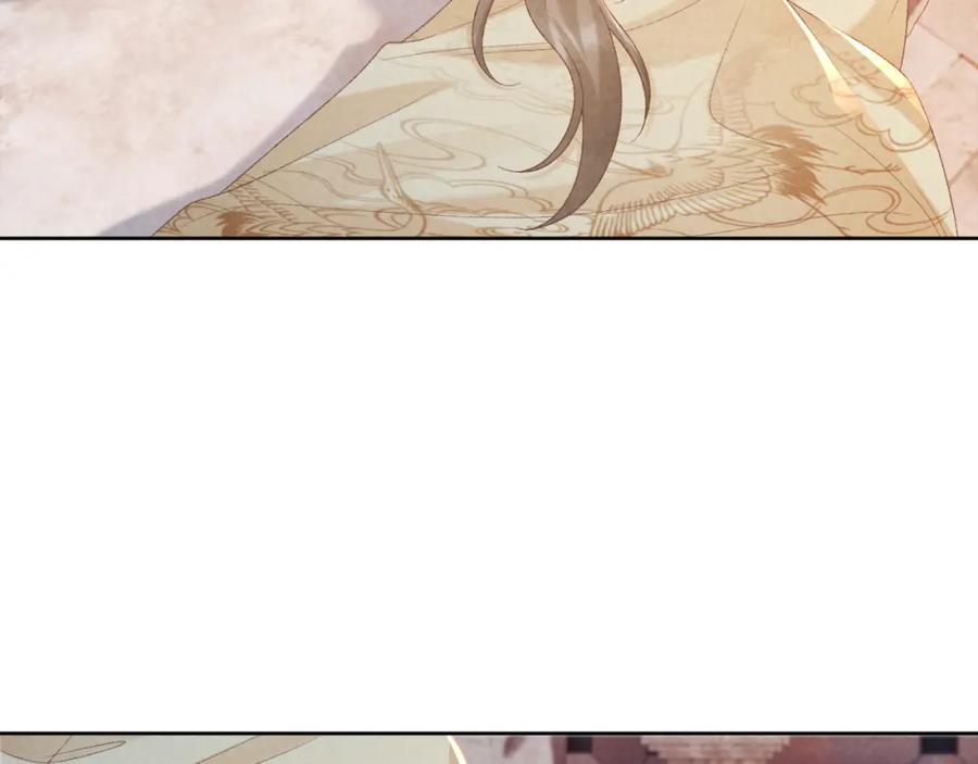 病态诱捕 第56话 玩点花样？ 第75页