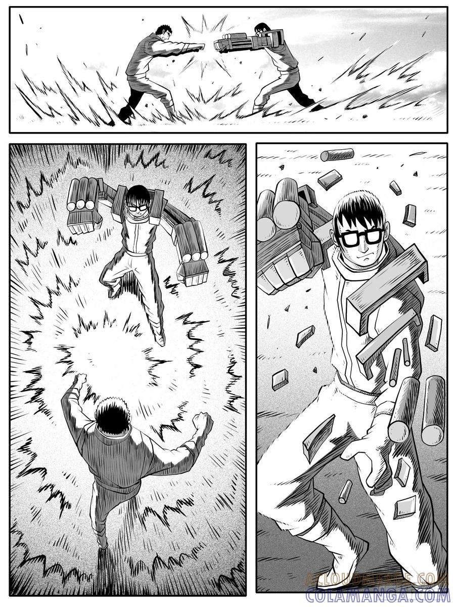 《休闲之路》第五八回 第9页