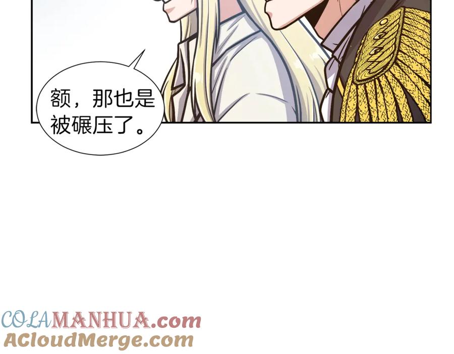 《骑士团的后花园》第4话 格斗秒杀 第61页