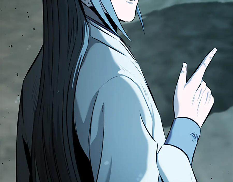 月影剑帝 第59话 前往新的目的地 第47页