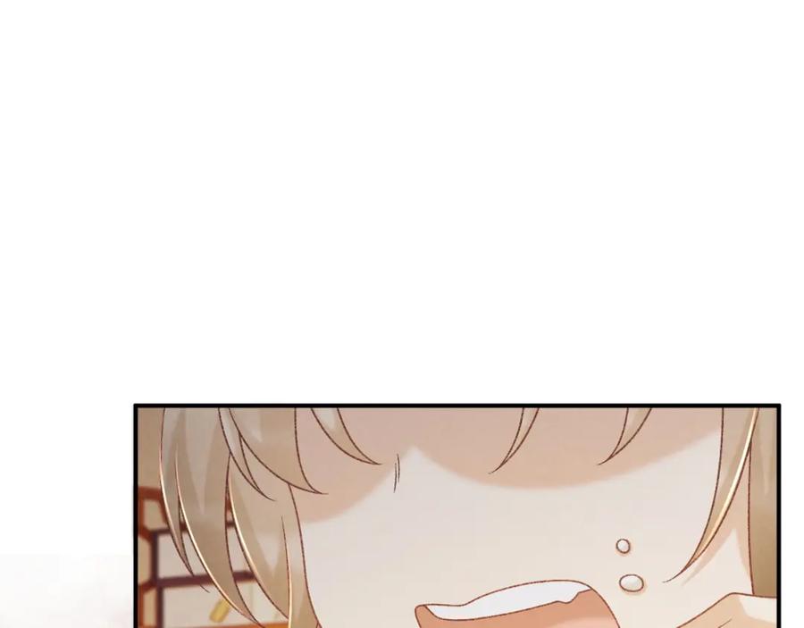 病态诱捕 第61话 求饶 第78页