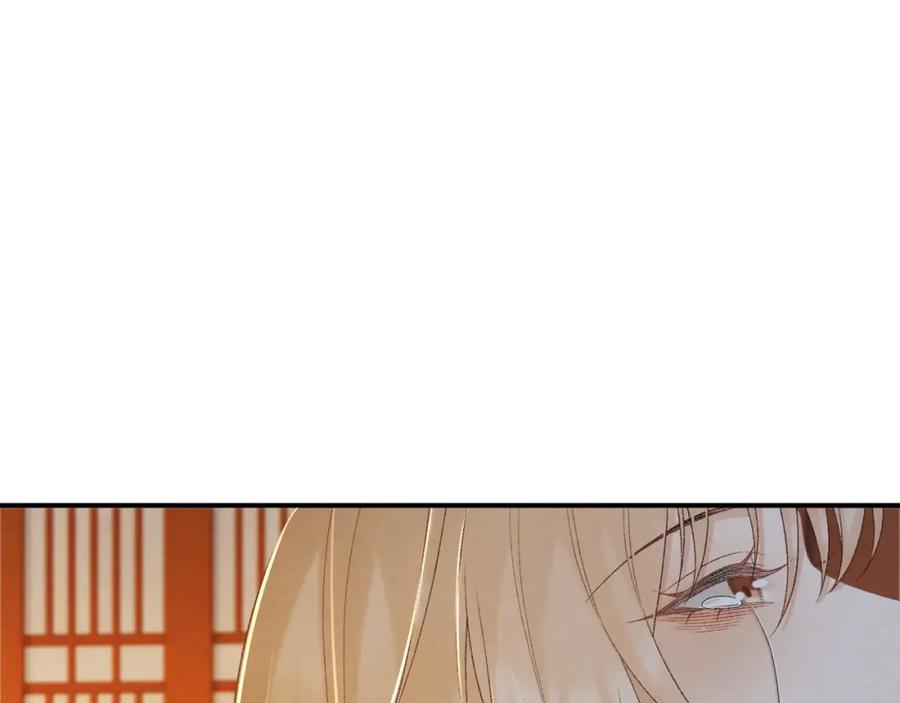 病态诱捕 第62话 让我开心。 第36页