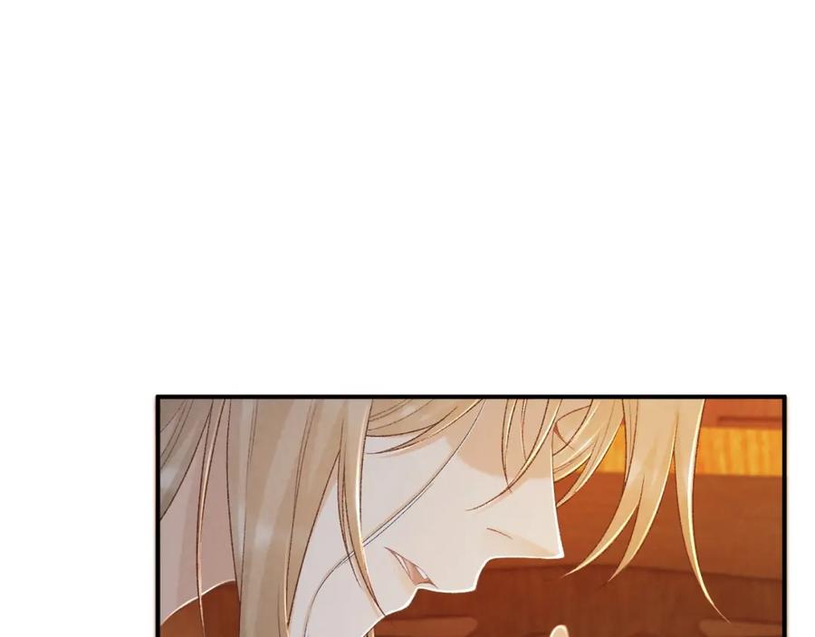 病态诱捕 第62话 让我开心。 第26页