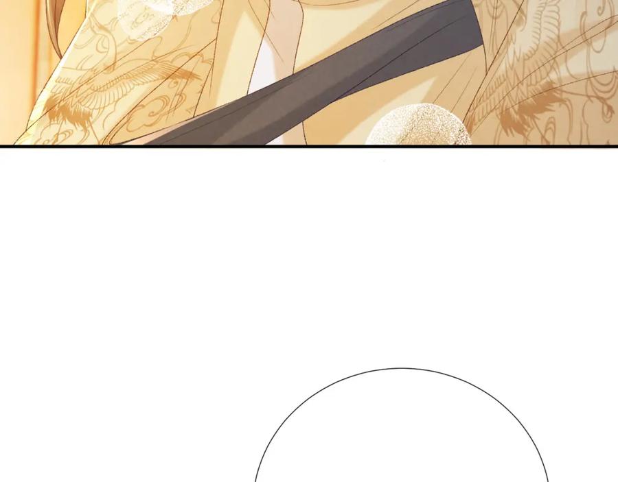 病态诱捕 第62话 让我开心。 第47页