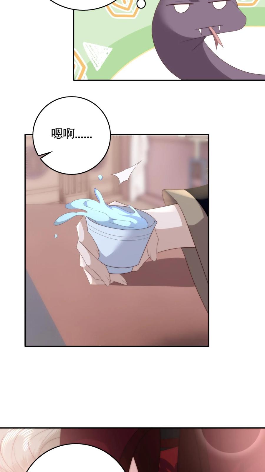 祖宗嫁到：病娇魔帝滚下榻 - 第67话 弹尽粮绝 - 第4张图