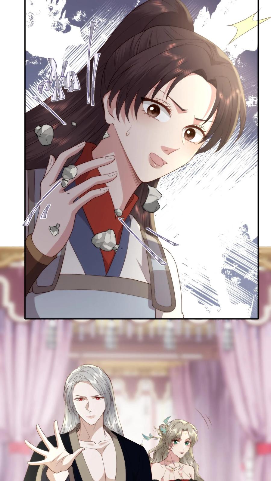 祖宗嫁到：病娇魔帝滚下榻 - 第67话 弹尽粮绝 - 第20张图