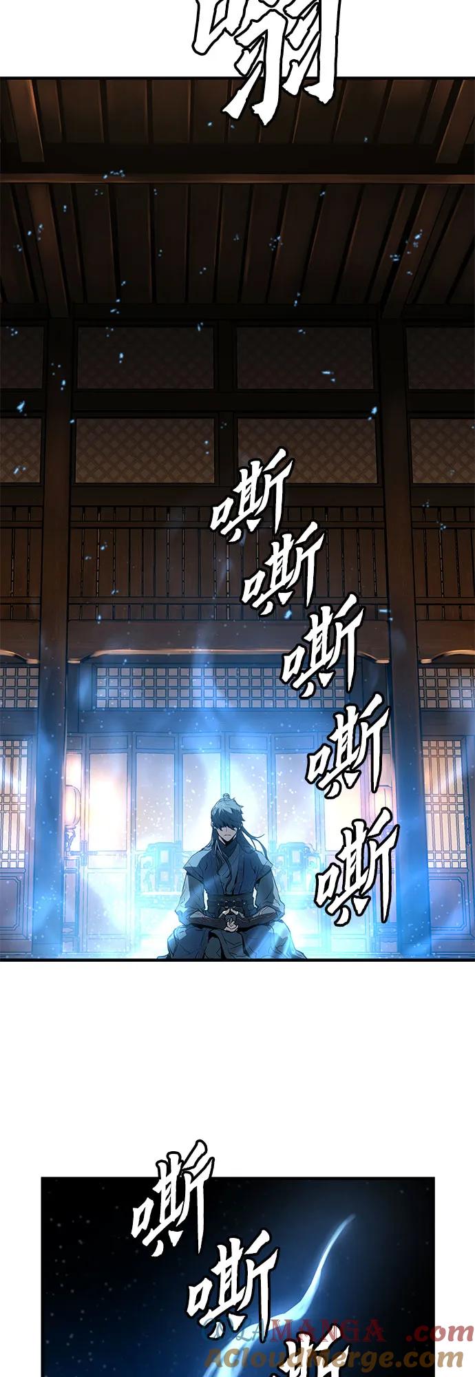 绝对回归 第7话 第4页