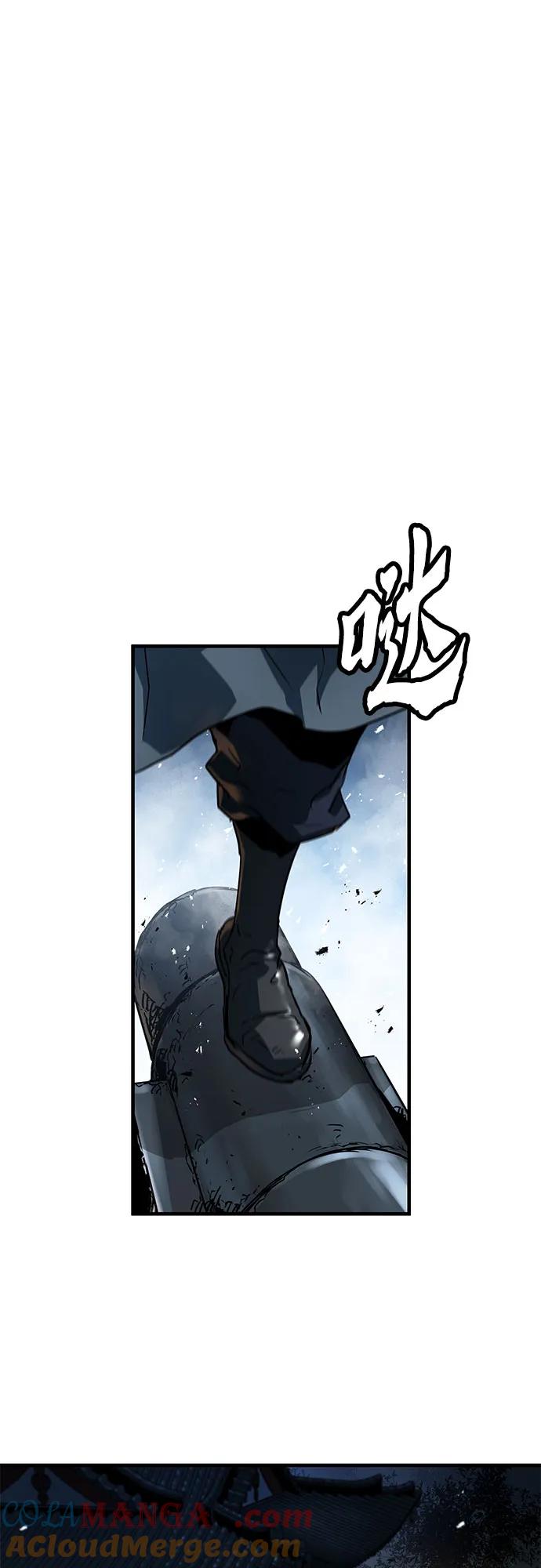 绝对回归 第7话 第7页