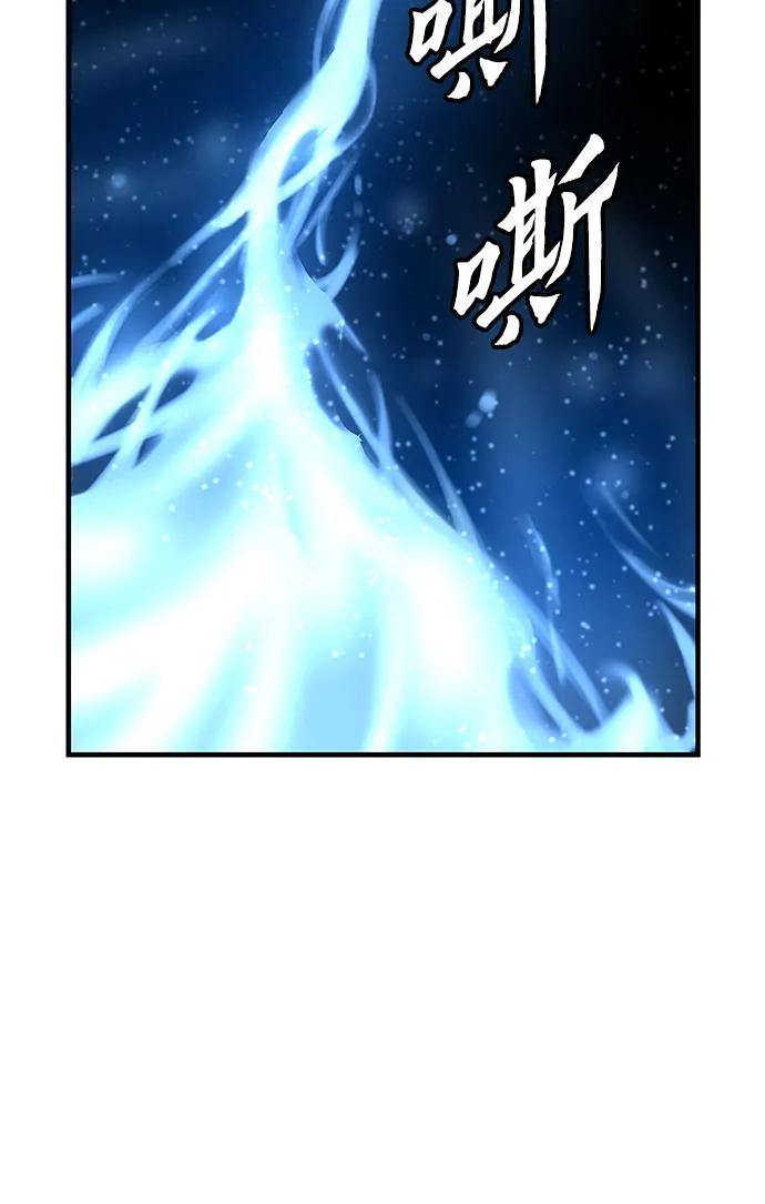 绝对回归 第7话 第5页