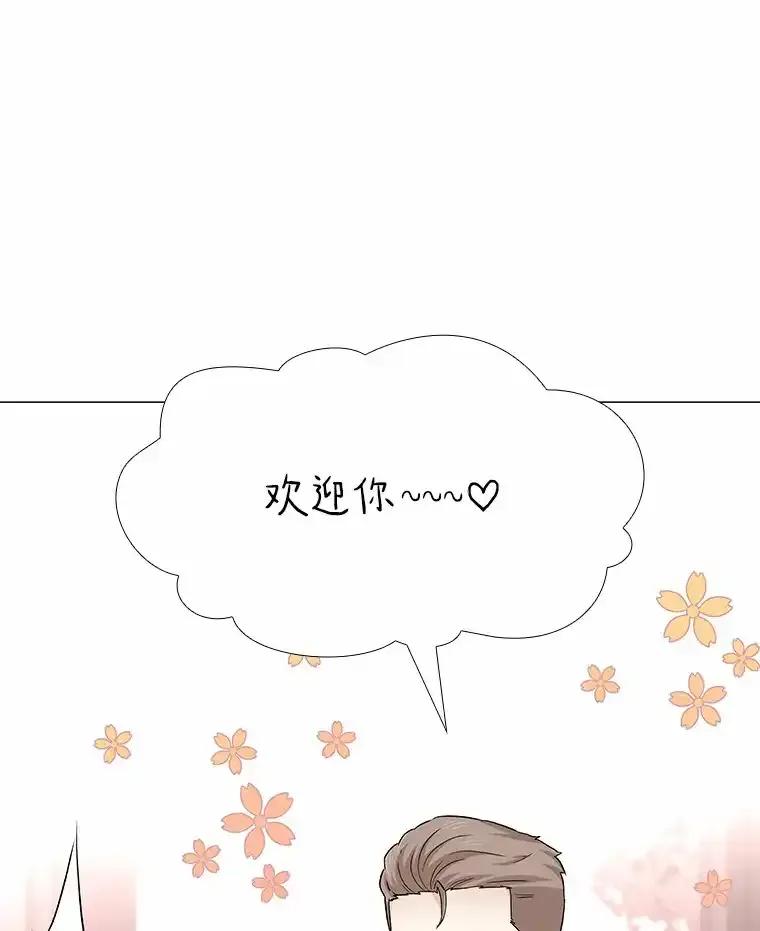无法抵御的诱惑 70.婚前大战 第39页