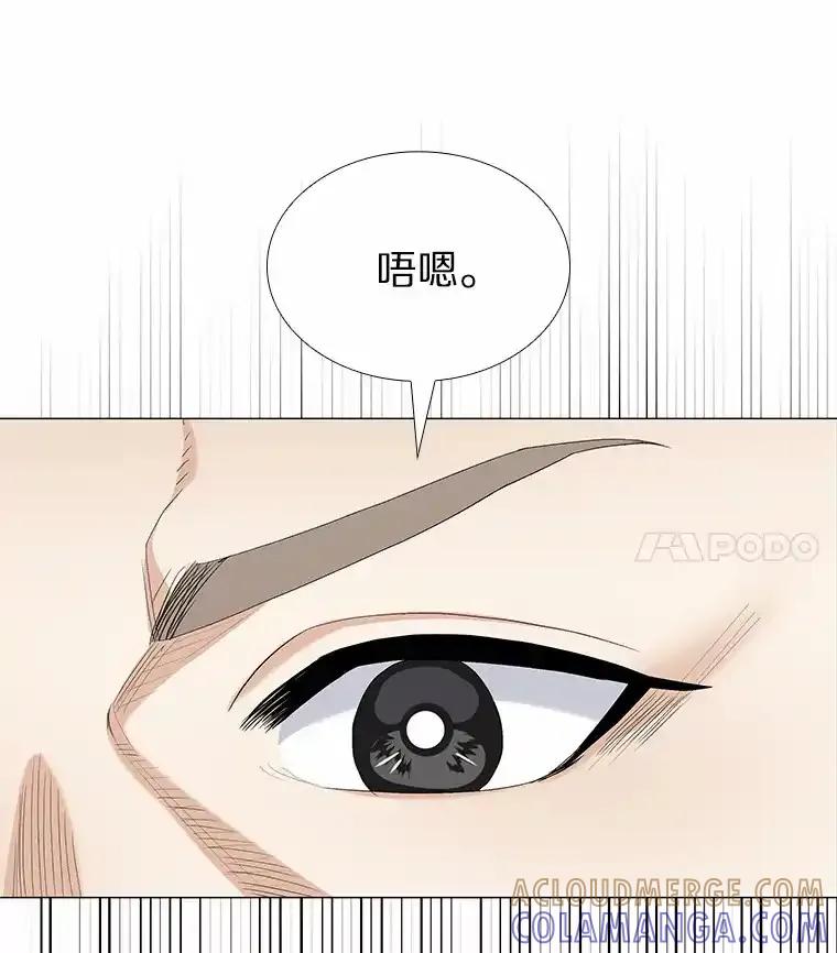 无法抵御的诱惑 70.婚前大战 第33页