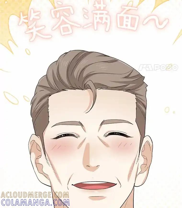 无法抵御的诱惑 70.婚前大战 第37页
