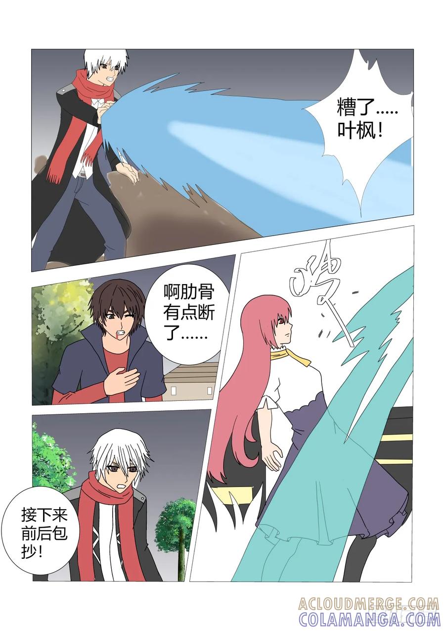 《净灵》逃脱 第4页