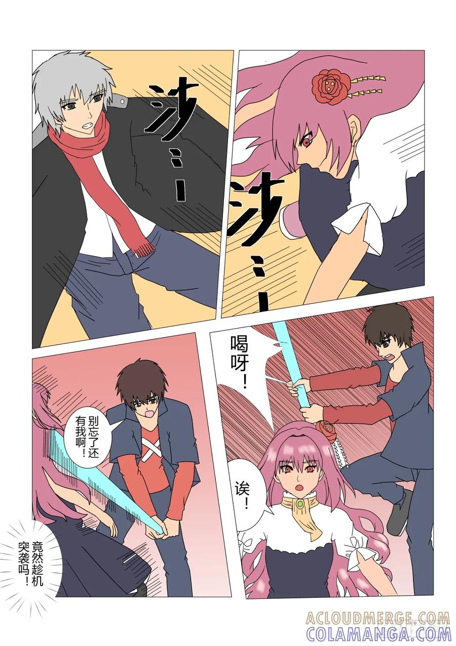 《净灵》逃脱 第2页