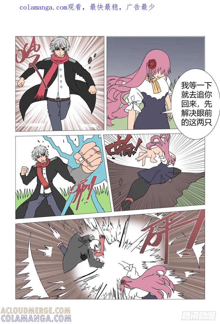 《净灵》逃脱 第1页