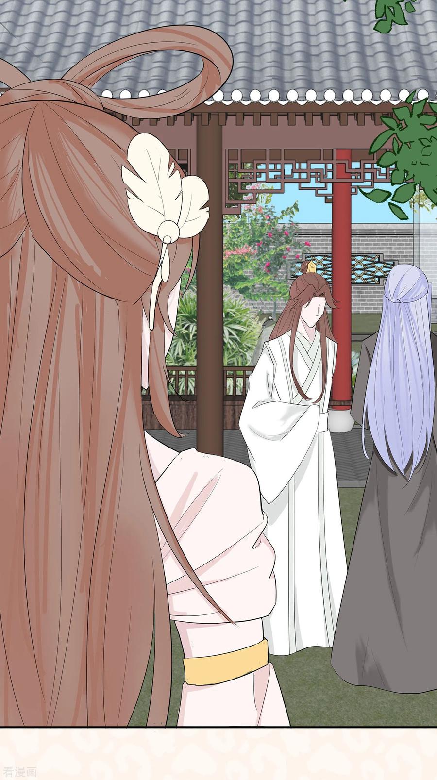 《穿越王妃，夫君别找虐》第74话 沈府宅斗 第11页