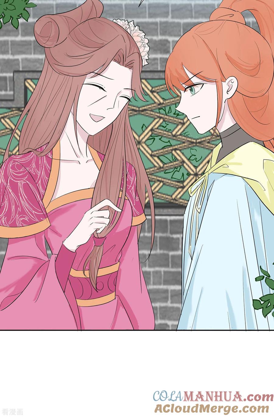 《穿越王妃，夫君别找虐》第74话 沈府宅斗 第16页
