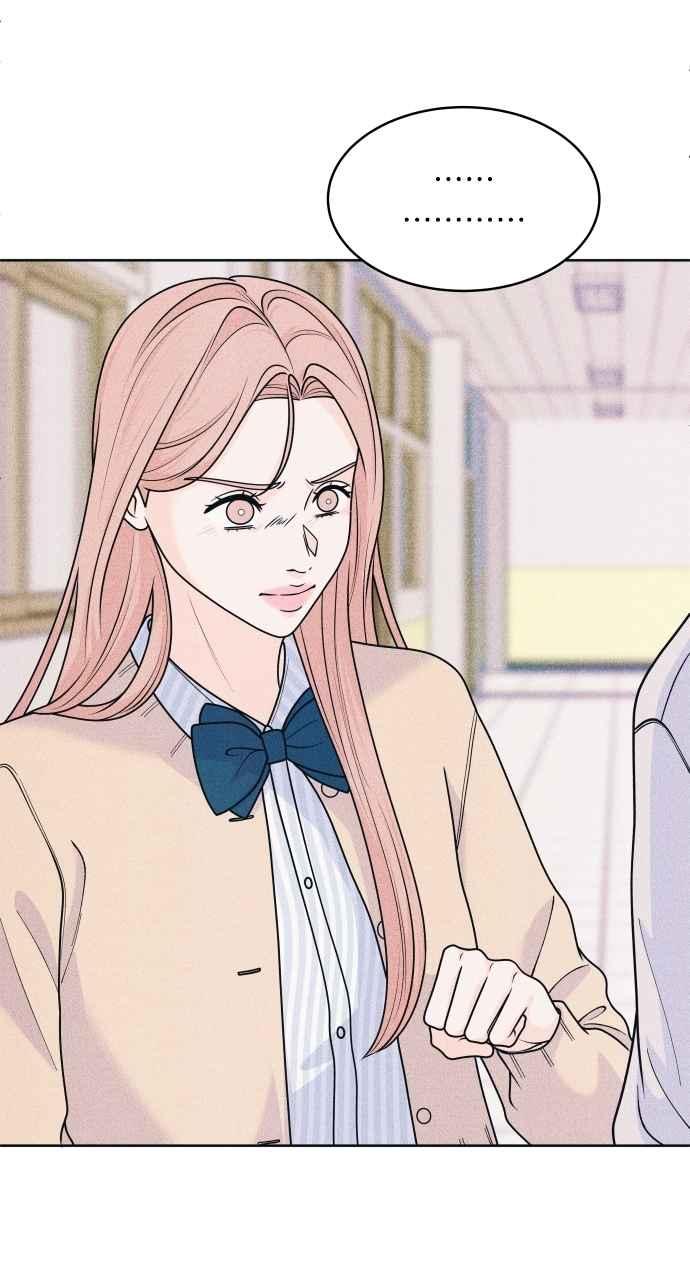 《内向男女》第74话 阴影(2) 第48页