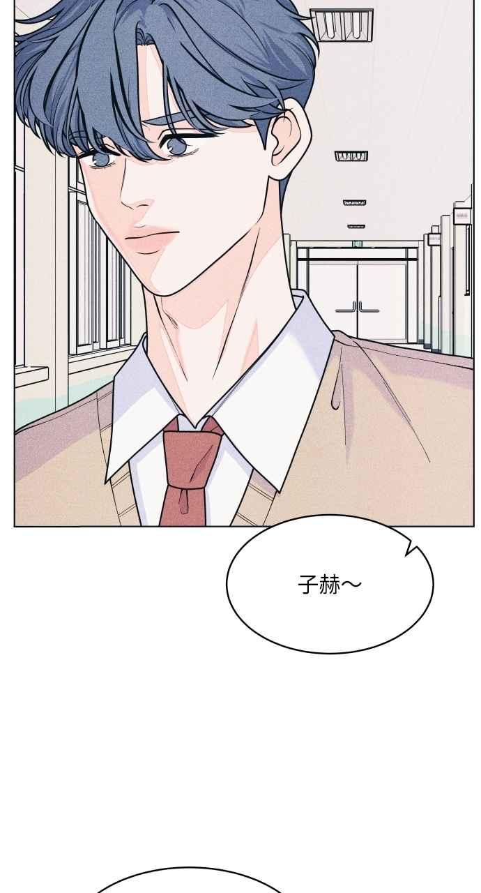 《内向男女》第74话 阴影(2) 第30页