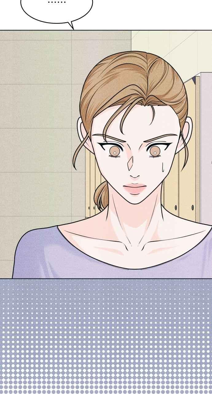 《内向男女》第74话 阴影(2) 第18页