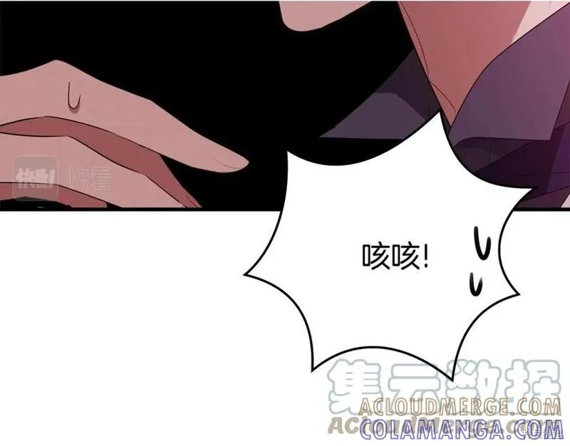 《明明是冷美人小姐却变成了忠犬大少爷》第77话 第157页