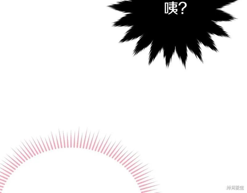 《明明是冷美人小姐却变成了忠犬大少爷》第78话 第106页