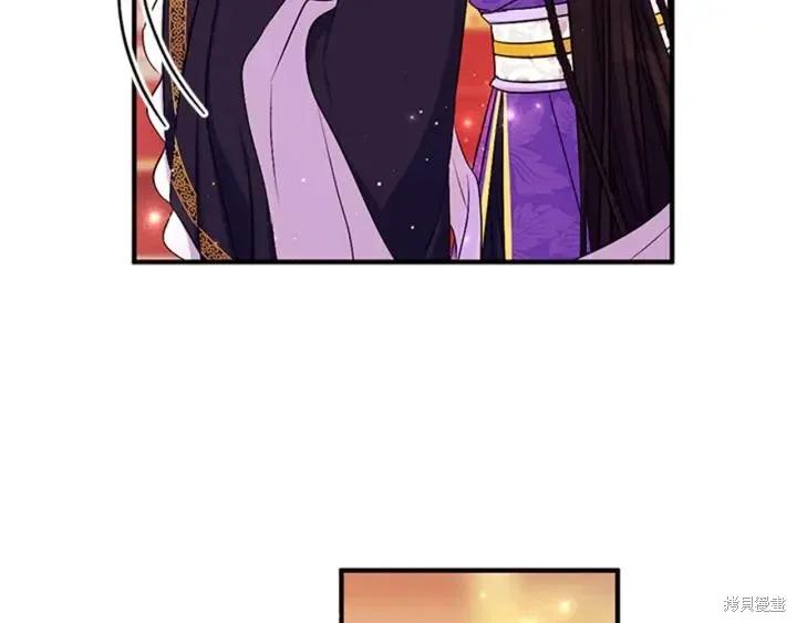 《异世界的野蛮皇后》第77话 第106页