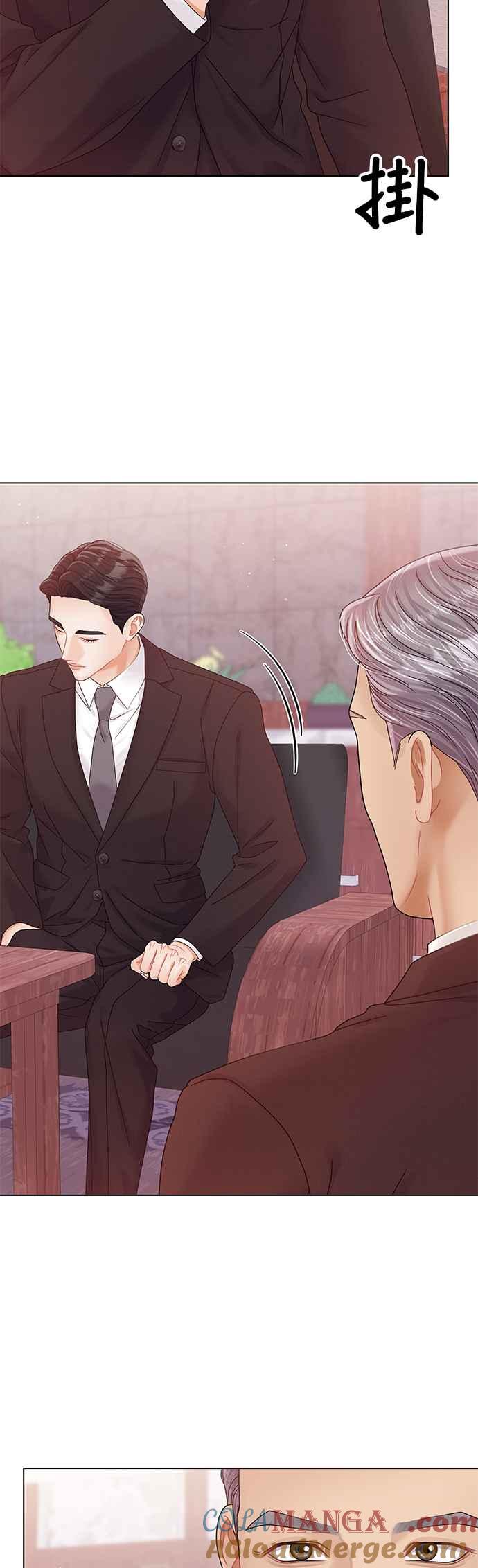 与上司同住的日子 - 第78话 - 第16张图