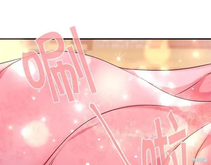 《异世界的野蛮皇后》第77话 第111页