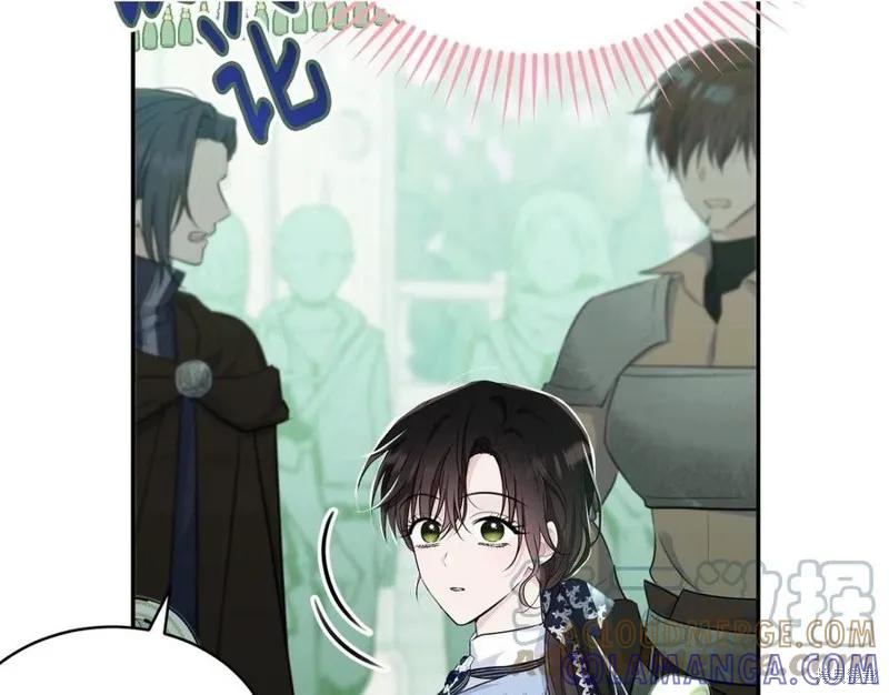 《明明是冷美人小姐却变成了忠犬大少爷》第78话 第101页