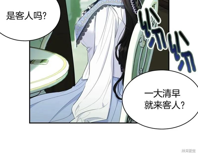 《明明是冷美人小姐却变成了忠犬大少爷》第78话 第102页