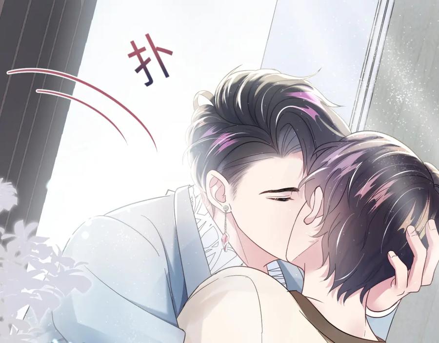 【快穿】绝美白莲在线教学 第6话 是男人就别磨磨唧唧！ 第60页