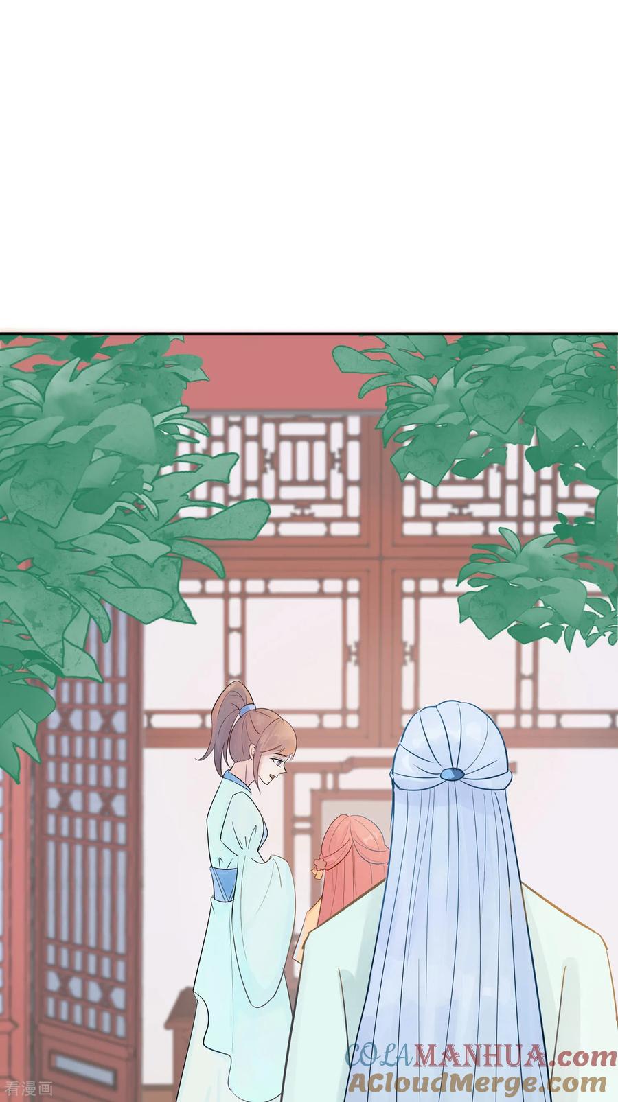 《穿越王妃，夫君别找虐》第84话 慢慢翻盘 第13页