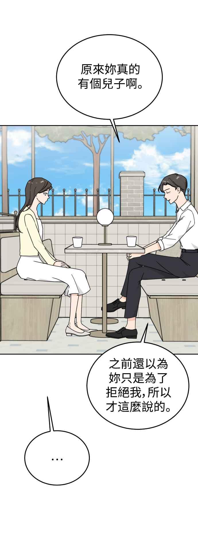《旧衣回收箱的丘比特》外传1 他们的理由 第3页