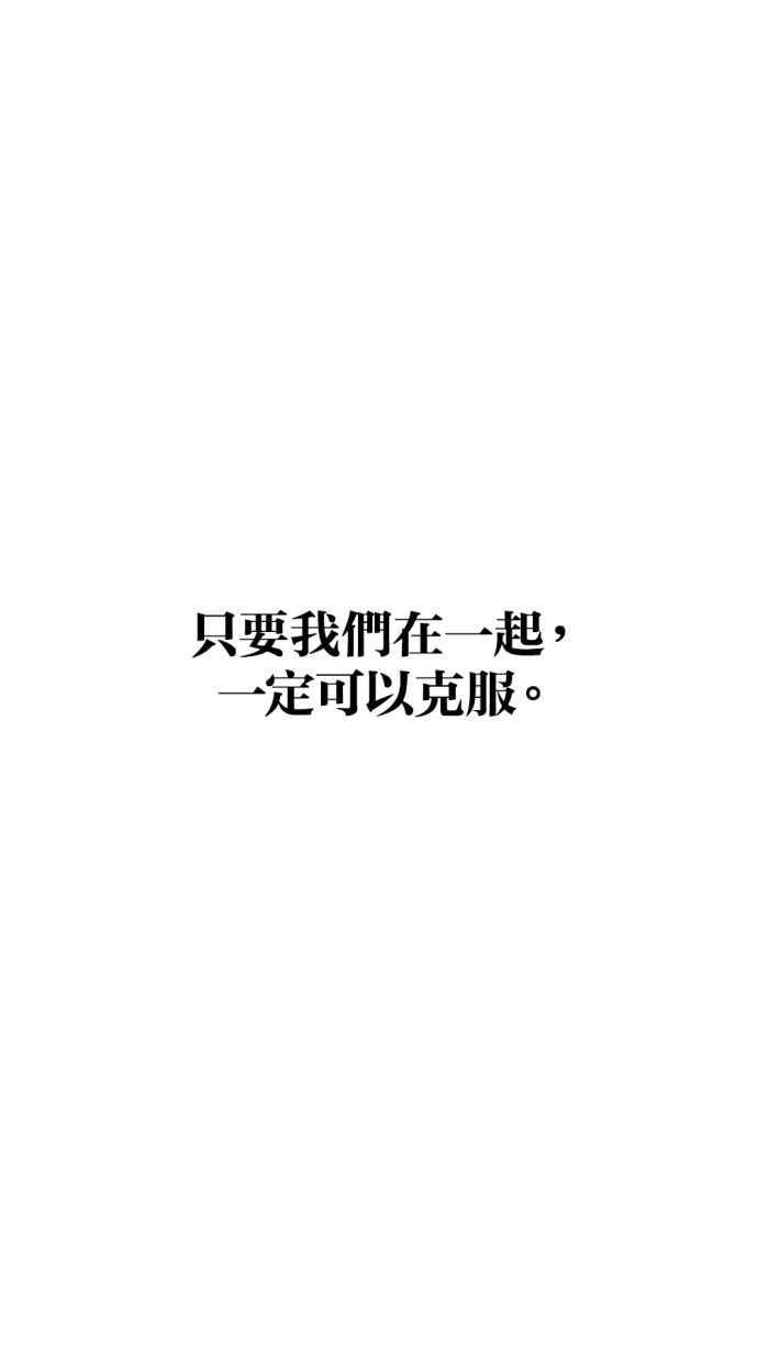 《第三次一见钟情》第92话 第81页