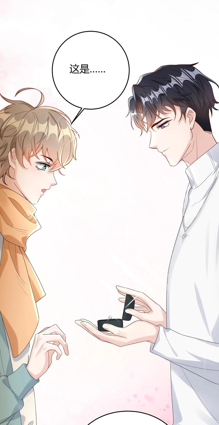 单方面已婚 - 008 把谎言变成真的 - 第50张图