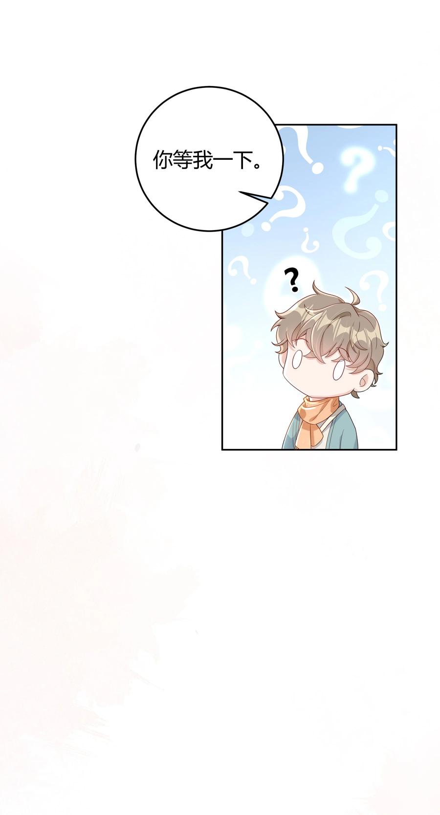 单方面已婚 - 008 把谎言变成真的 - 第48张图