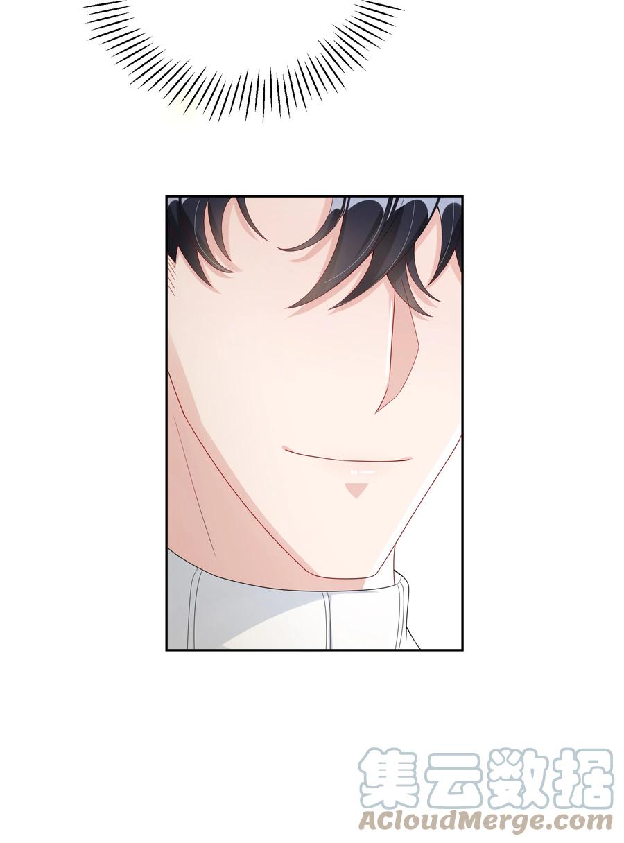 单方面已婚 - 008 把谎言变成真的 - 第43张图