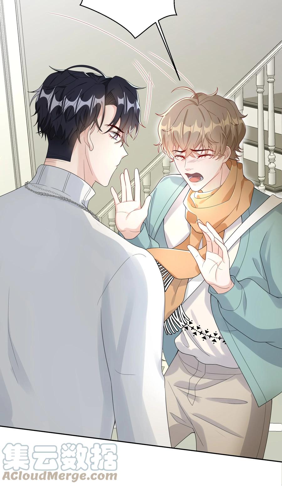 单方面已婚 - 008 把谎言变成真的 - 第40张图