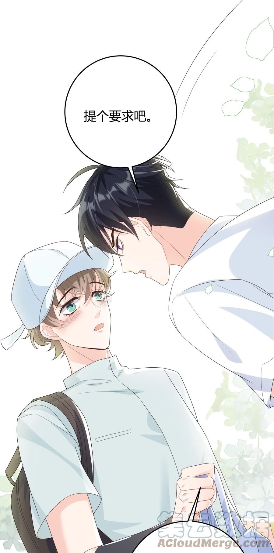 单方面已婚 - 009 李郁泽真是天才 - 第41张图