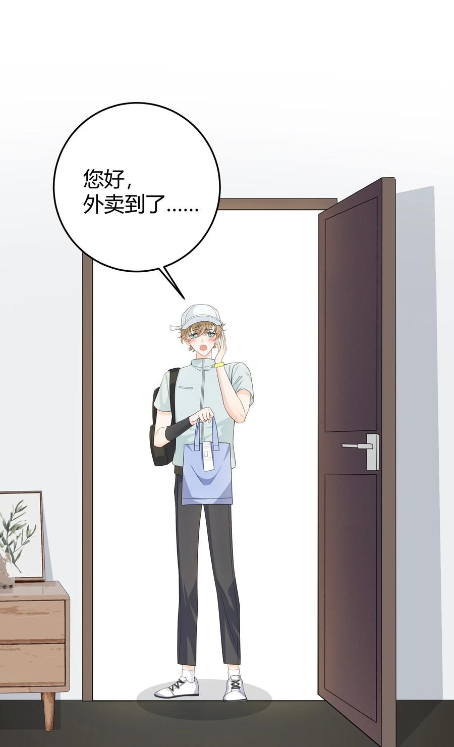 单方面已婚 - 009 李郁泽真是天才 - 第36张图