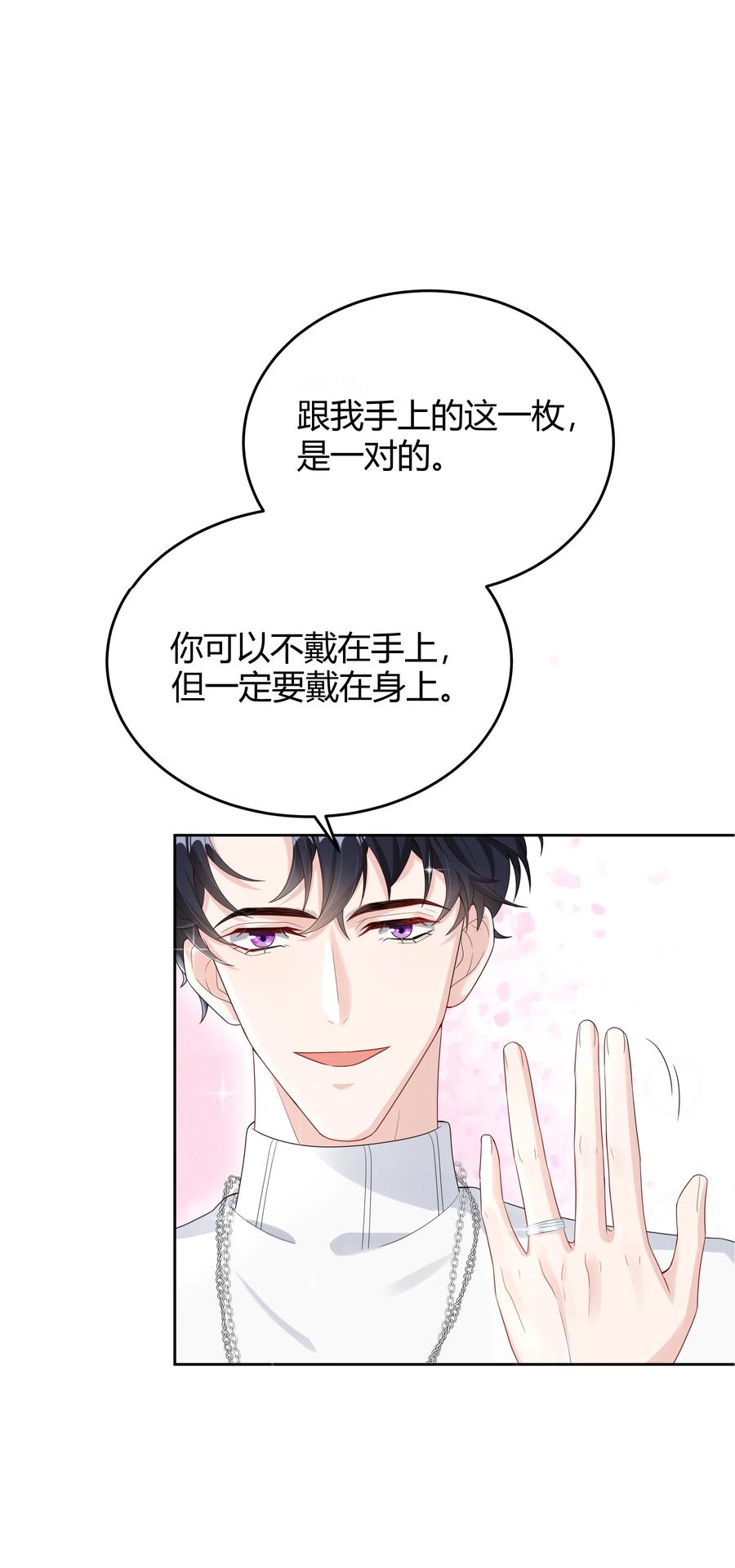 单方面已婚 - 009 李郁泽真是天才 - 第2张图