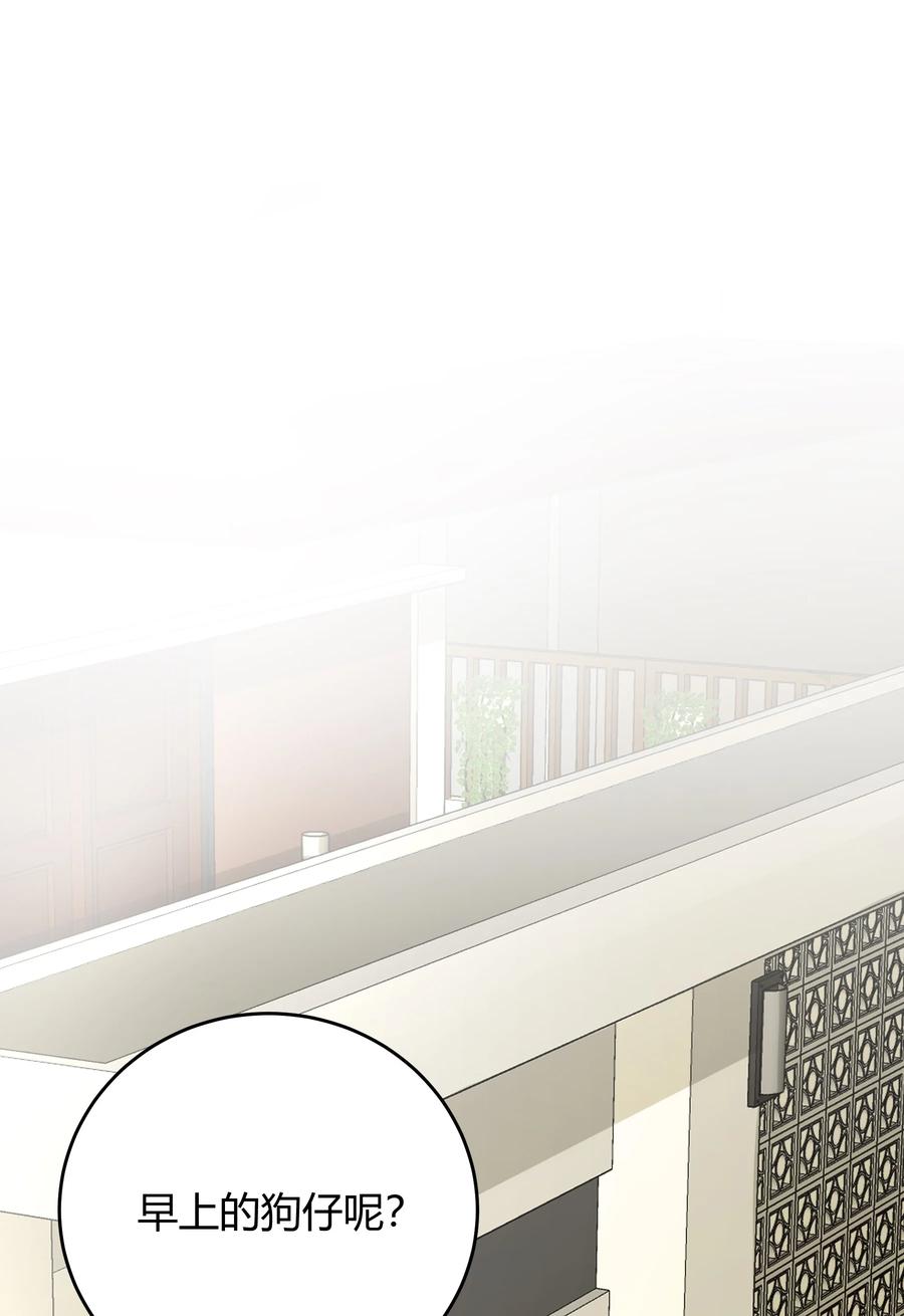 单方面已婚 - 009 李郁泽真是天才 - 第6张图