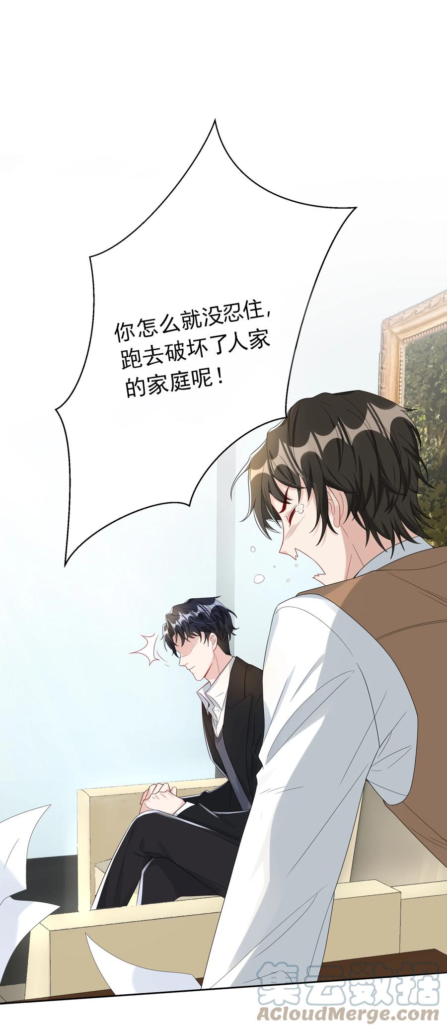 单方面已婚 - 009 李郁泽真是天才 - 第21张图