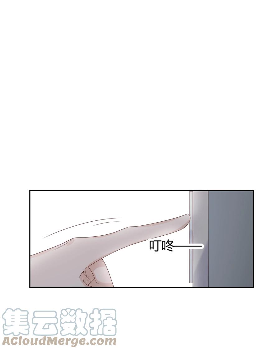 单方面已婚 - 009 李郁泽真是天才 - 第35张图