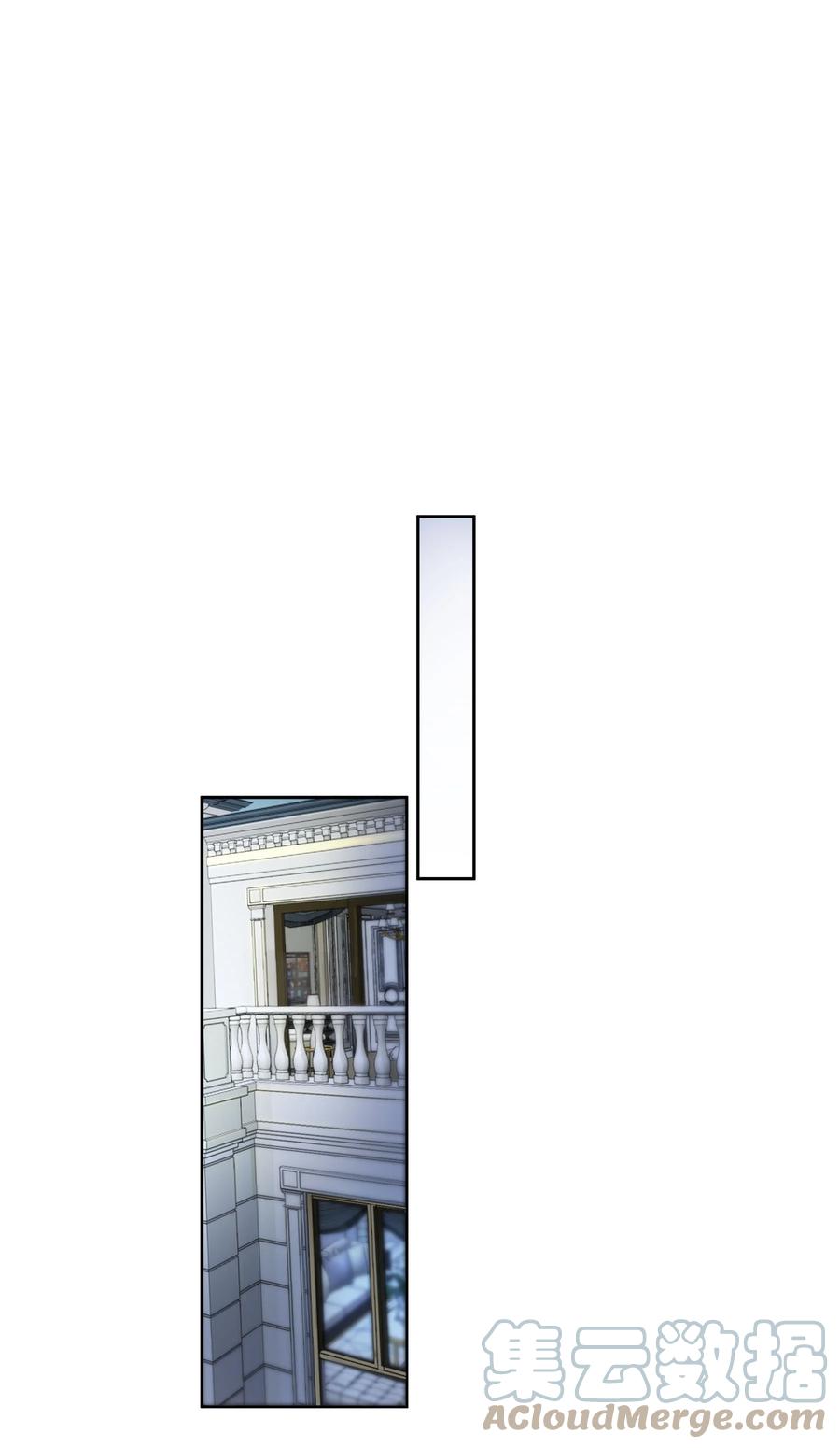 单方面已婚 - 010 深夜搭戏 - 第11张图