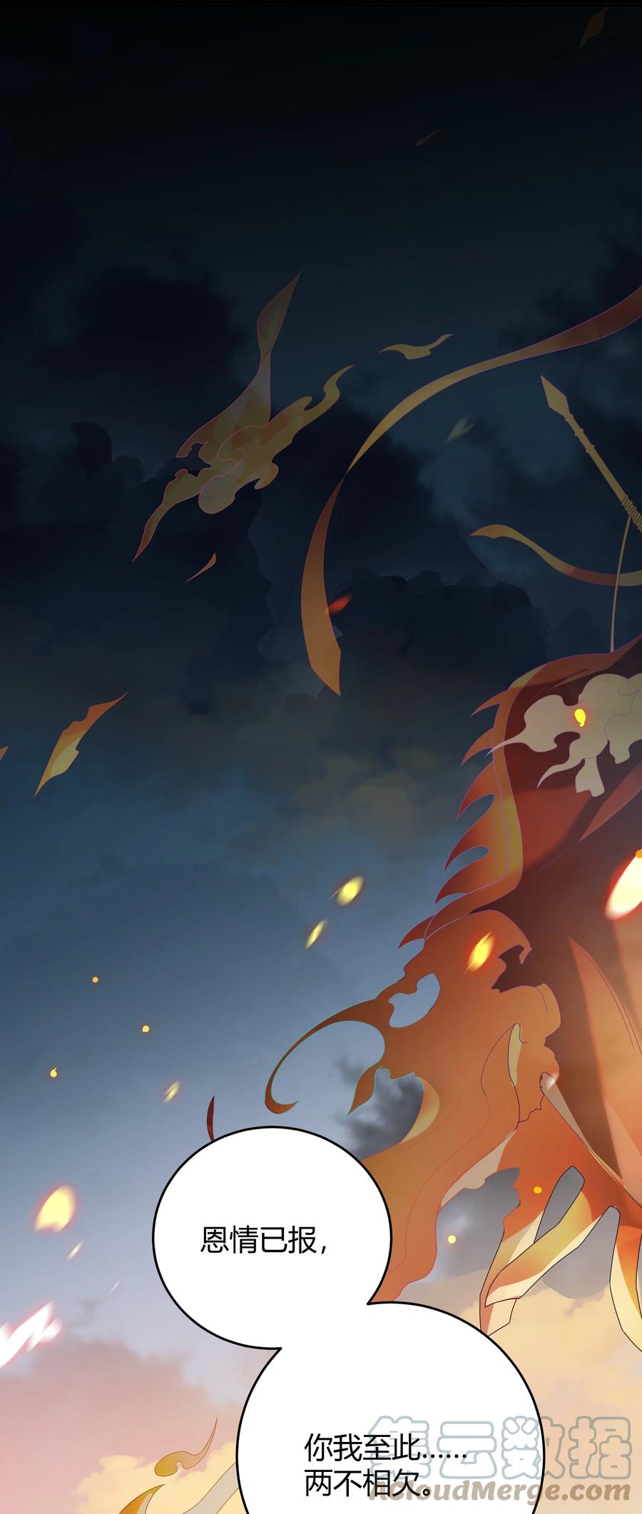 单方面已婚 - 010 深夜搭戏 - 第17张图