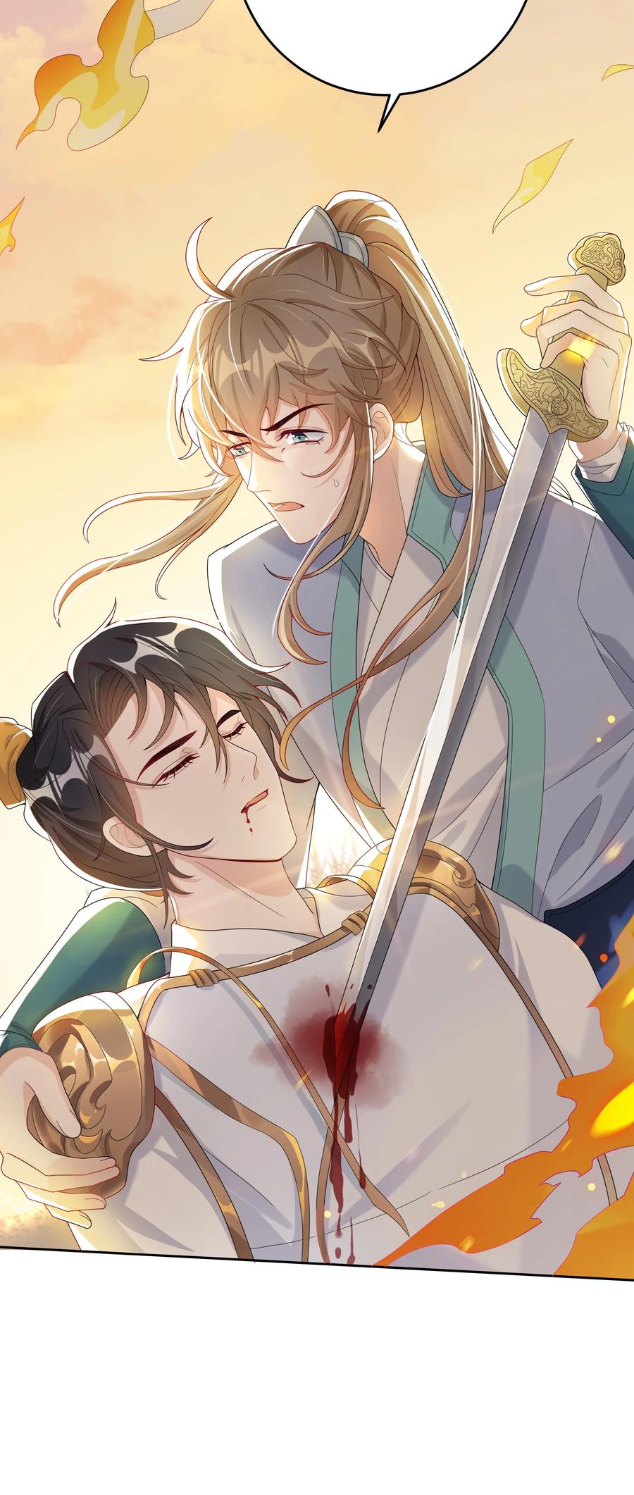 单方面已婚 - 010 深夜搭戏 - 第18张图