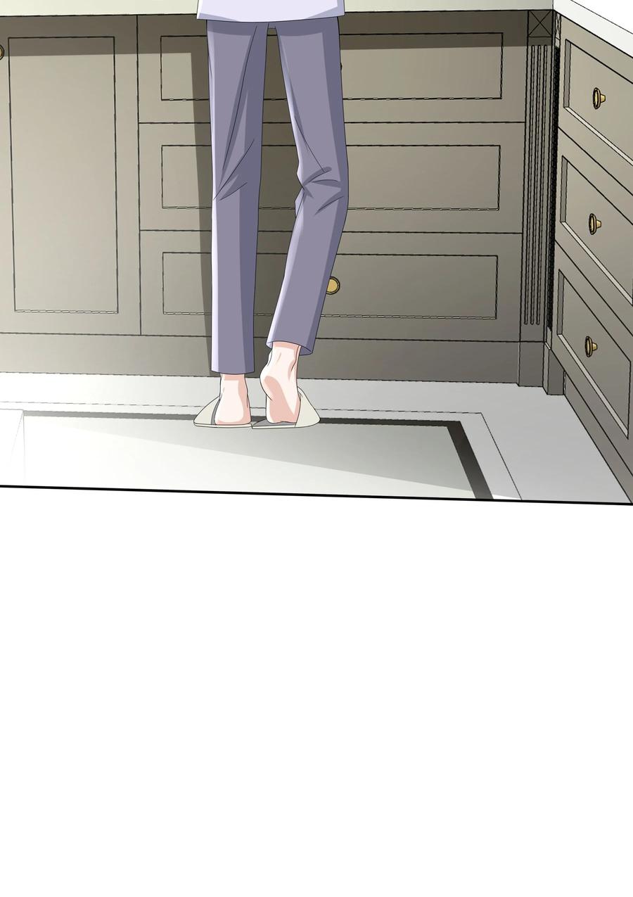 单方面已婚 - 011 人畜无害 - 第16张图