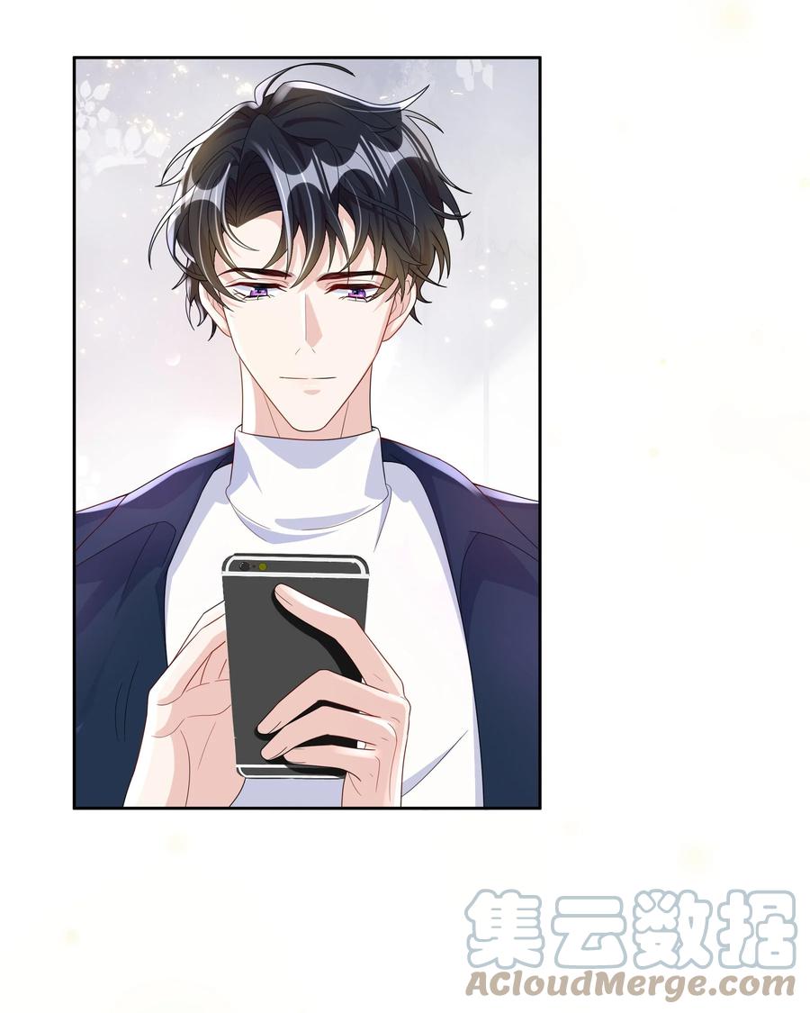 单方面已婚 - 012 砂锅能用了吗？ - 第29张图